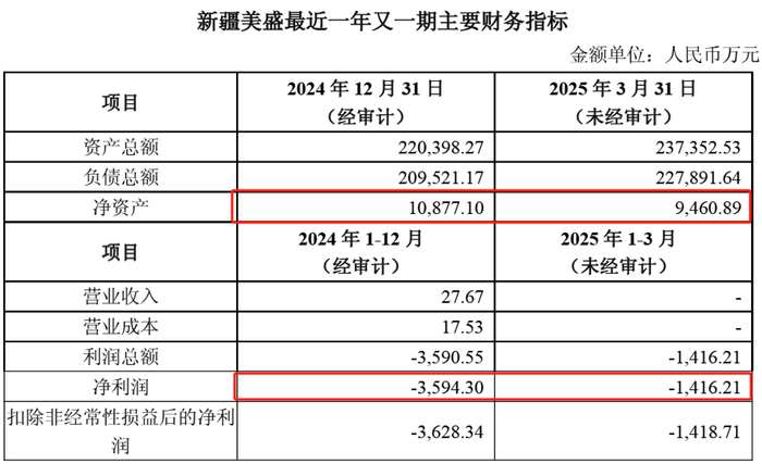 揭示:澳门及香港一肖一特一一中和严防消费陷阱,预防剖析、解释与落实