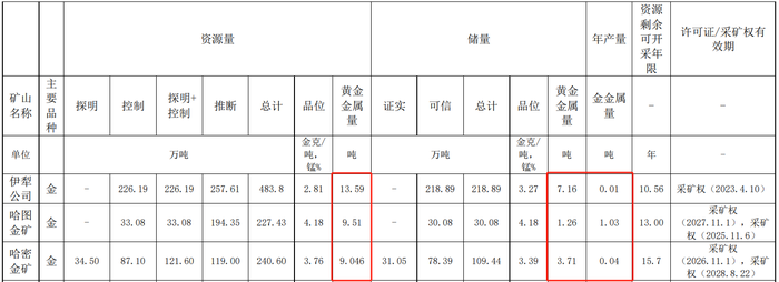 揭示:澳门及香港一肖一特一一中和严防消费陷阱,预防剖析、解释与落实