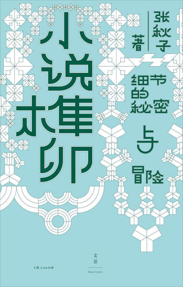 被短视频荼毒已深的现代人，只能处理清晰、直给的东西 | 专访