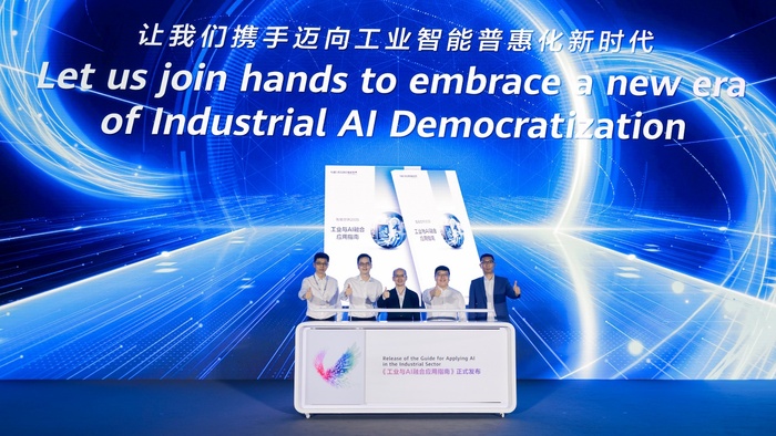 巨蟹座女生姻缘:在线测算号码www.jixiangqiming.vip：-华为联合多家单位发布《工业和AI融合应用指南》