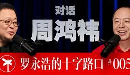 B站抖音小红书齐入视频播客，结果还是大佬们的“局”