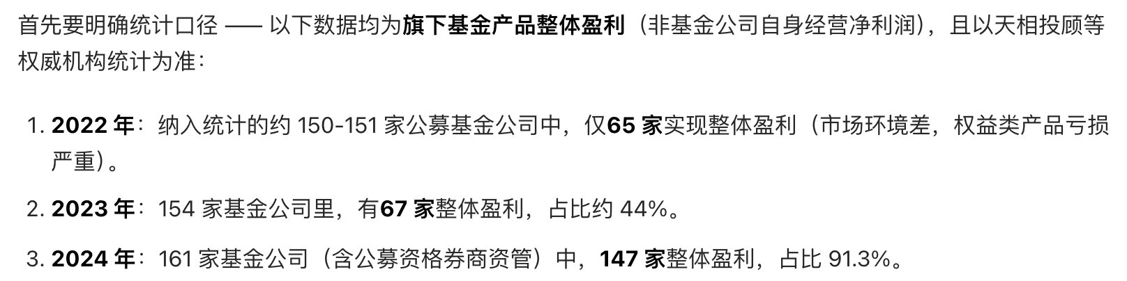 融通基金面临高层震荡与规模掉队困境,如何破局?
